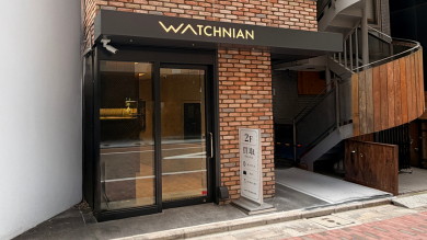 ウォッチニアン 銀座2丁目店